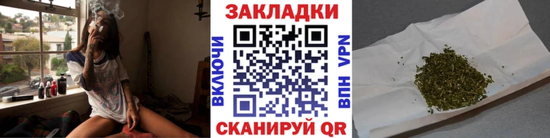 Купить наркотики цена Болотное Героин Амфетамин A-PVP ГАШИШ Мефедрон Каннабис Cocaine