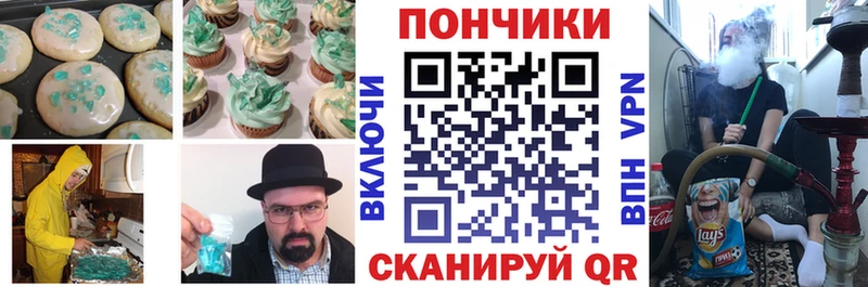 где найти   Болотное  MEGA онион  Печенье с ТГК конопля 