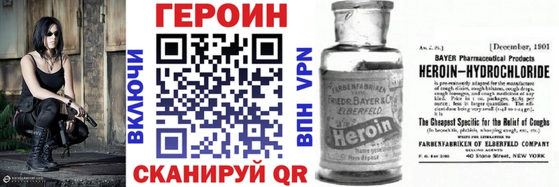 Героин гречка  купить наркоту  Болотное 