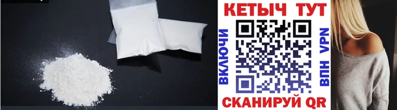 MEGA вход  Болотное  Кетамин VHQ 