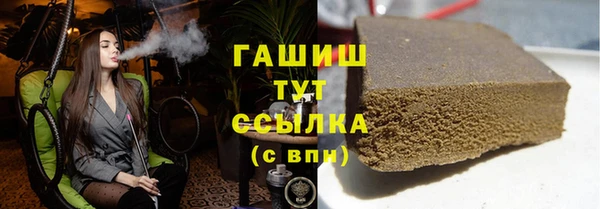 шишки Сафоново