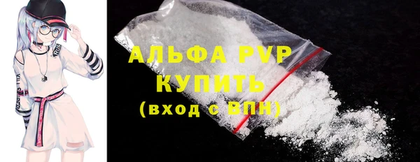 шишки Сафоново