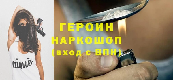 бошки Абинск