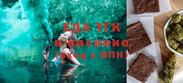 бошки Абинск