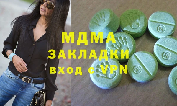 амф Абдулино