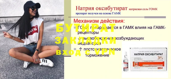 бошки Абинск