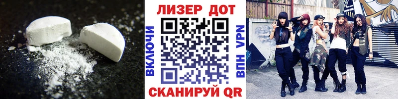 закладка  Болотное  маркетплейс наркотические препараты  ЛСД экстази кислота 