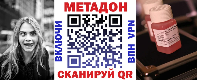 купить наркотики сайты  Болотное  Метадон мёд 